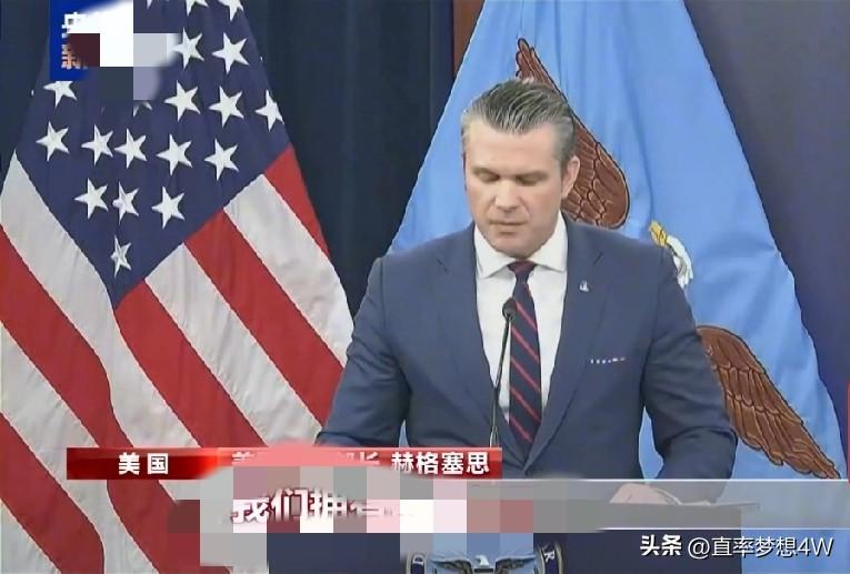 北约要解散吗？3月31日美国防长去赫格塞斯表示，考虑到部分盟友拒绝提供帮助，美国