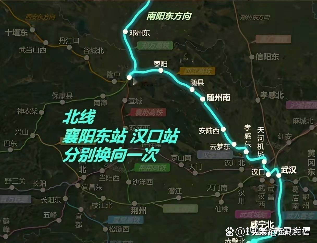 南阳至武汉方向高铁线路何时会有变化？
襄荆高铁已于2025年9月28日正式开通运