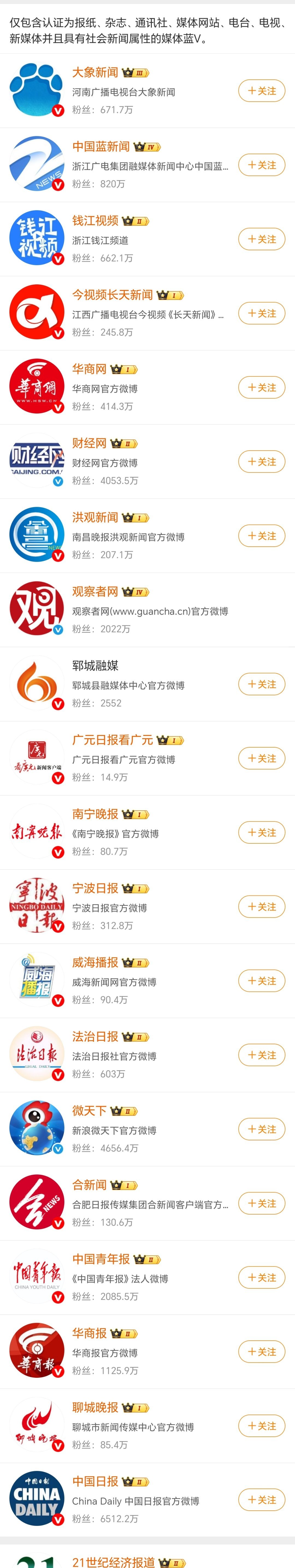 足协发文辟谣中国足协辟谣：“佛得角邀国足踢友谊赛被婉拒”为不实消息。 