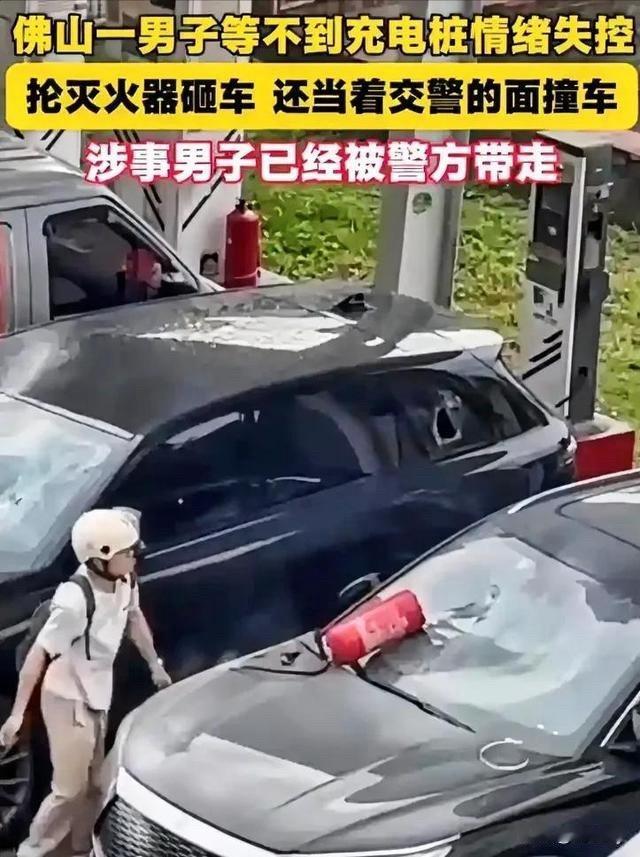 头盔男子砸车后续来了！两位占用充电专用车位的车主因违规占位每人被罚款200元！砸
