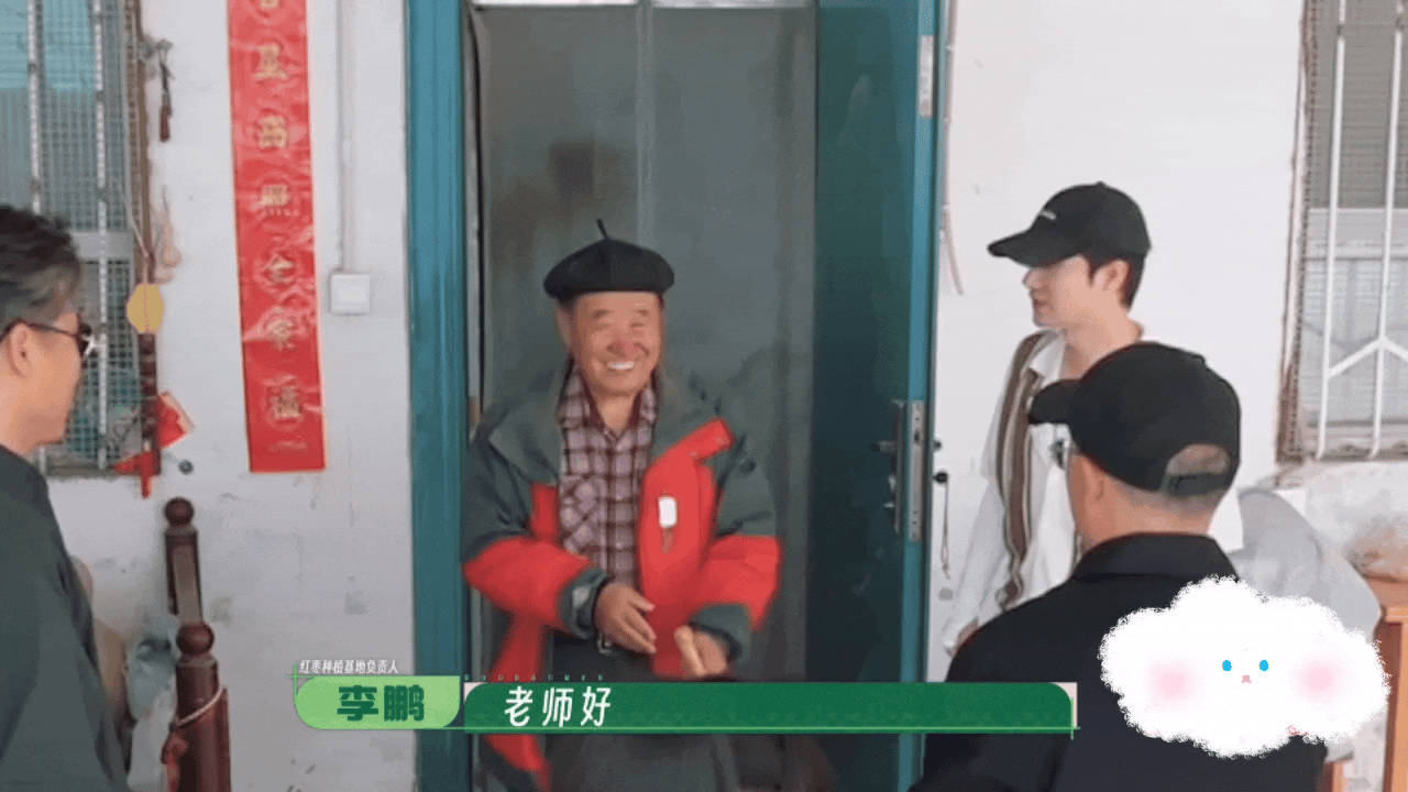 看种地吧才知道有这样一群治沙人 感动！这才是真正的“种地吧”精神🔥在《种地吧》