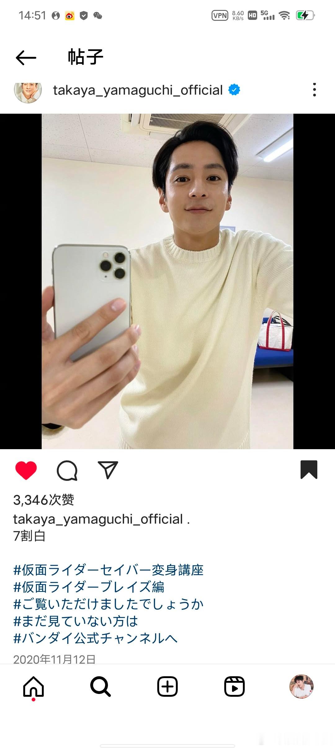 山口贵也要回到这个时候我就不再说他了。 