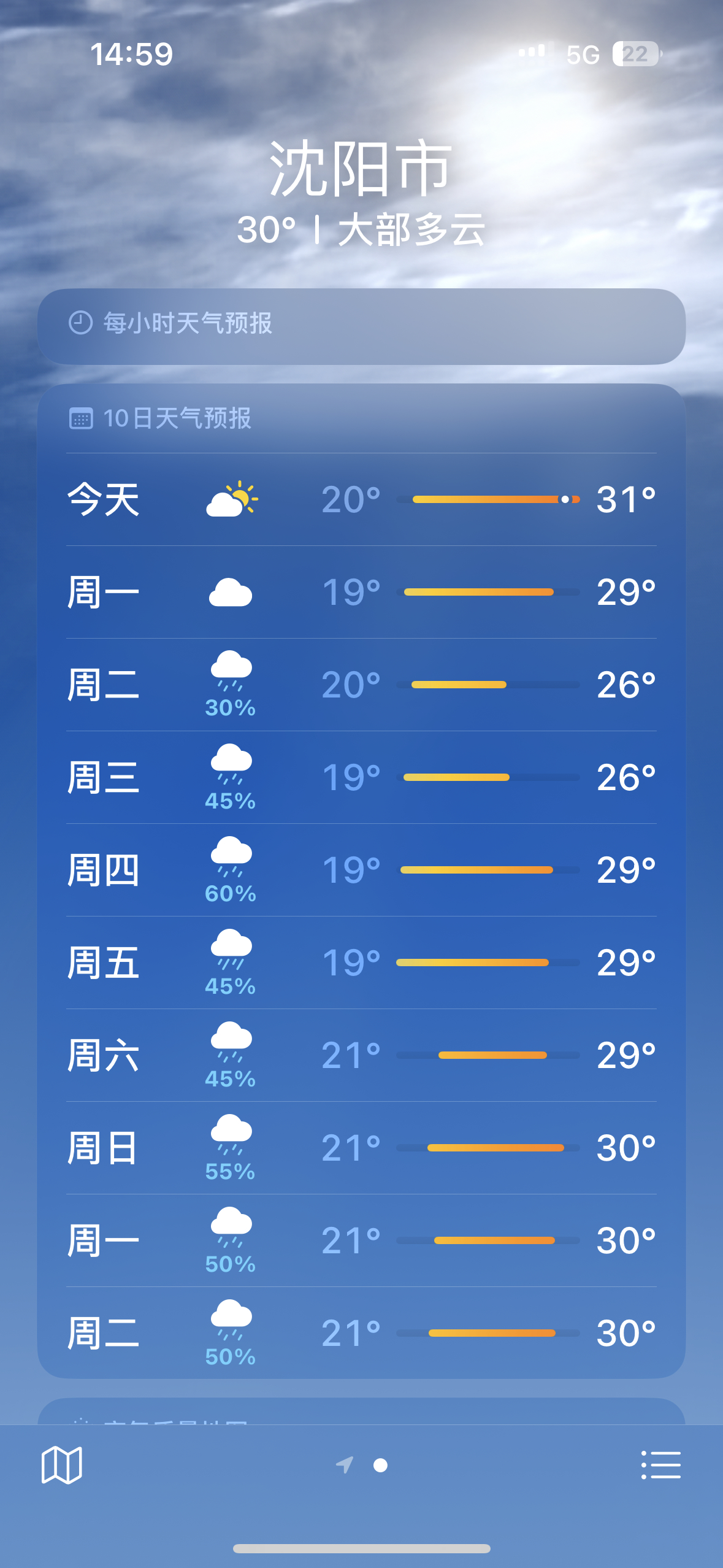 ber 要干啥啊 