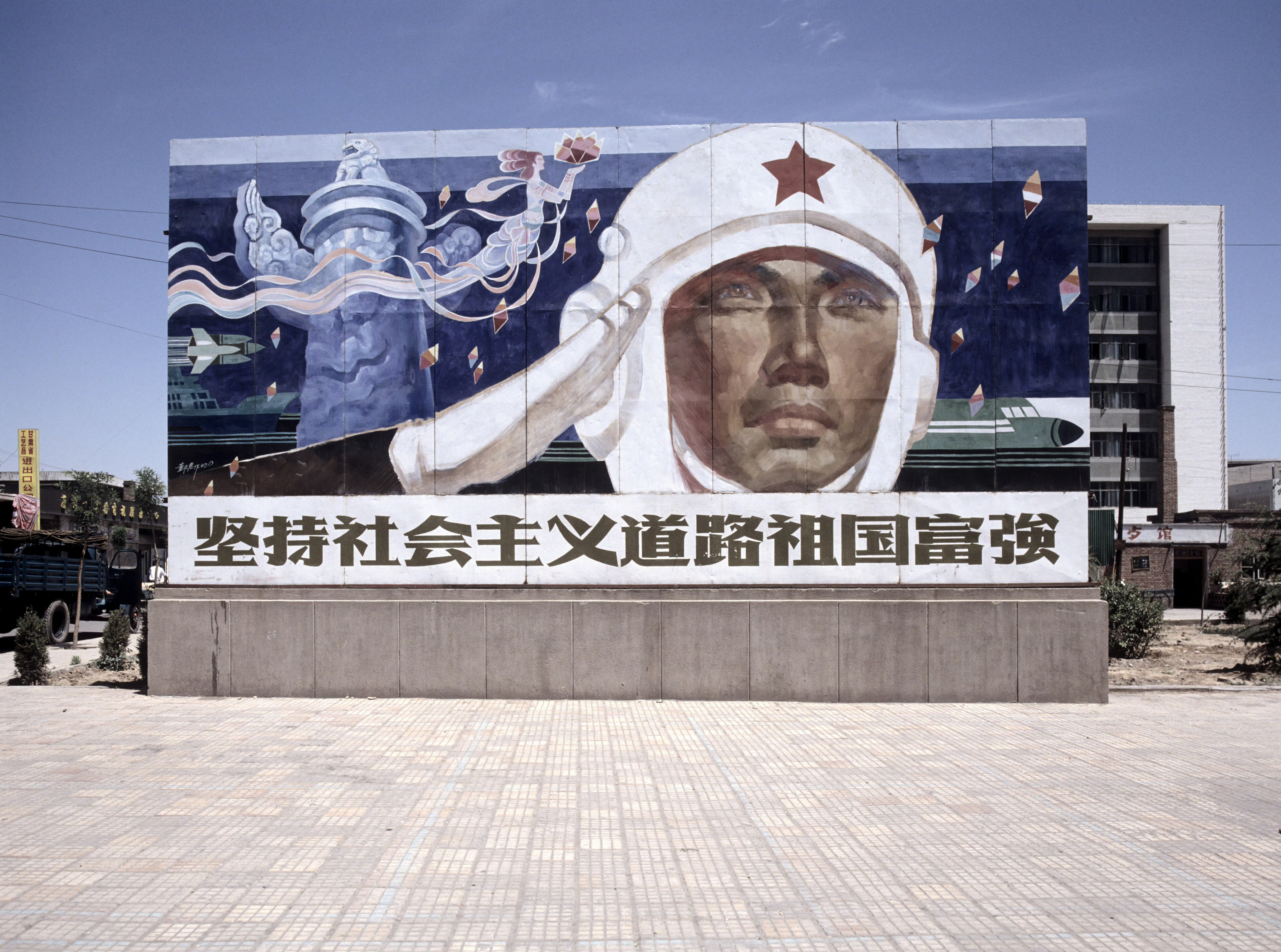 上世纪70-90年代的手绘宣传画 