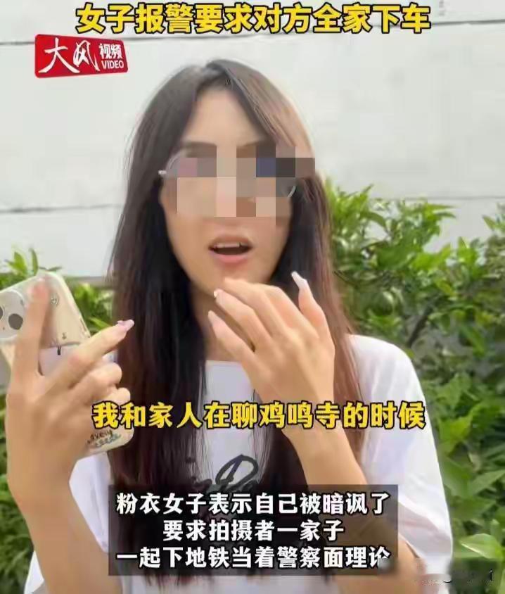 南京地铁车厢里，一家人正聊着行程，提到“鸡鸣寺”站，旁边穿粉色外套的女乘客突然就