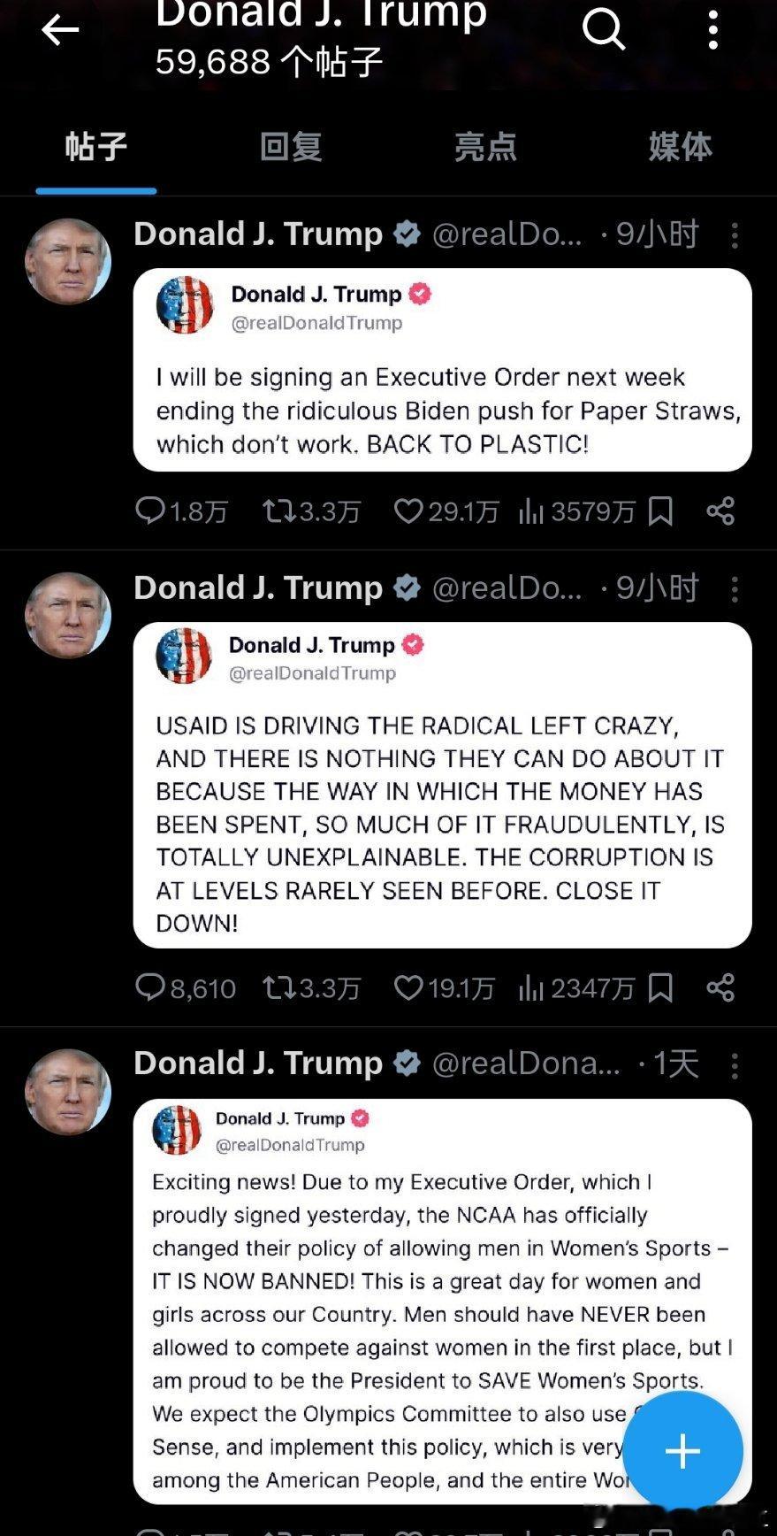 川宝发文宣布解雇拜登！！！You are fired！！刷屏了，大清早起来全是老
