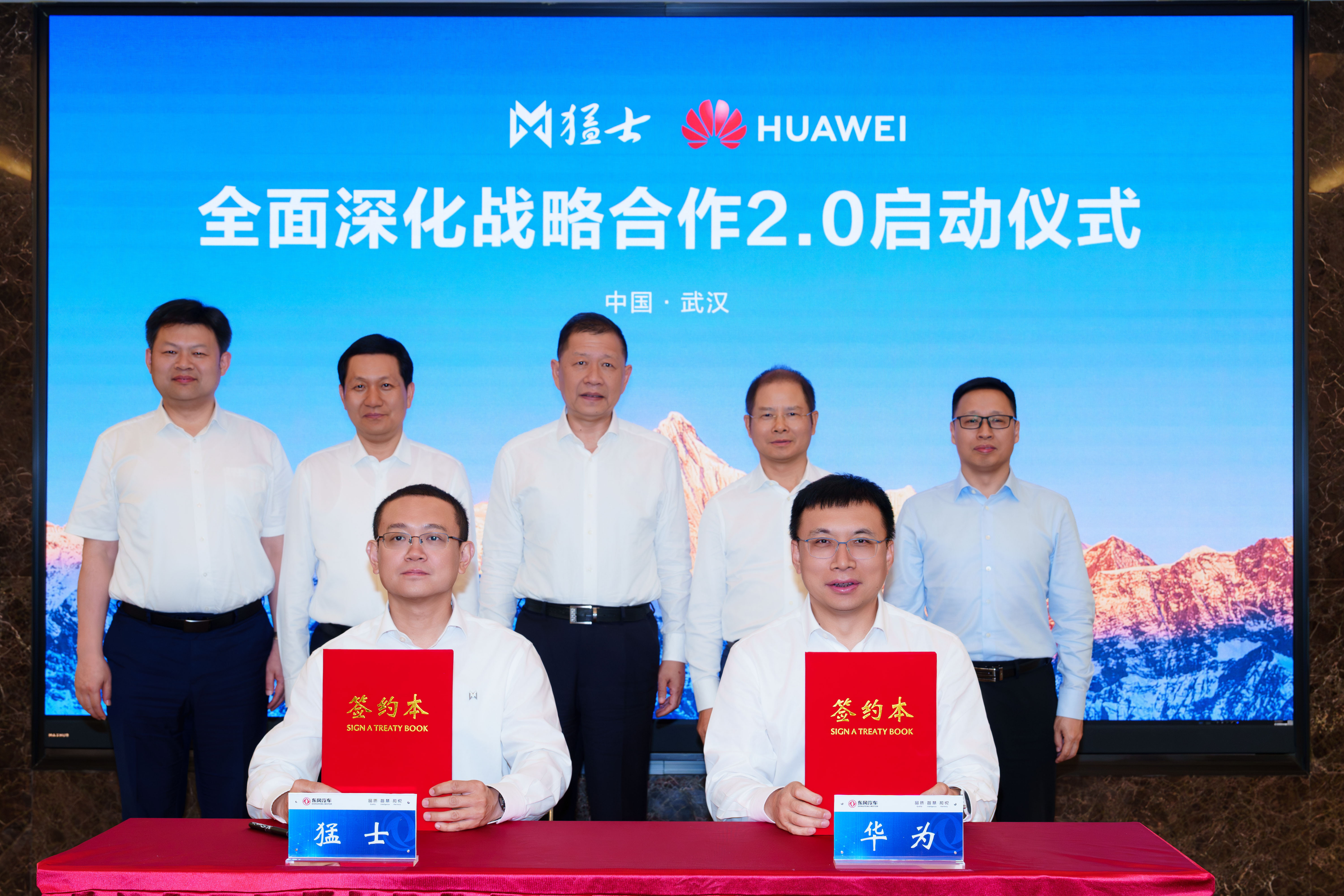 5月19日，猛士汽车和华为乾崑官宣在武汉正式开启2.0深度战略合作~这次升级真的