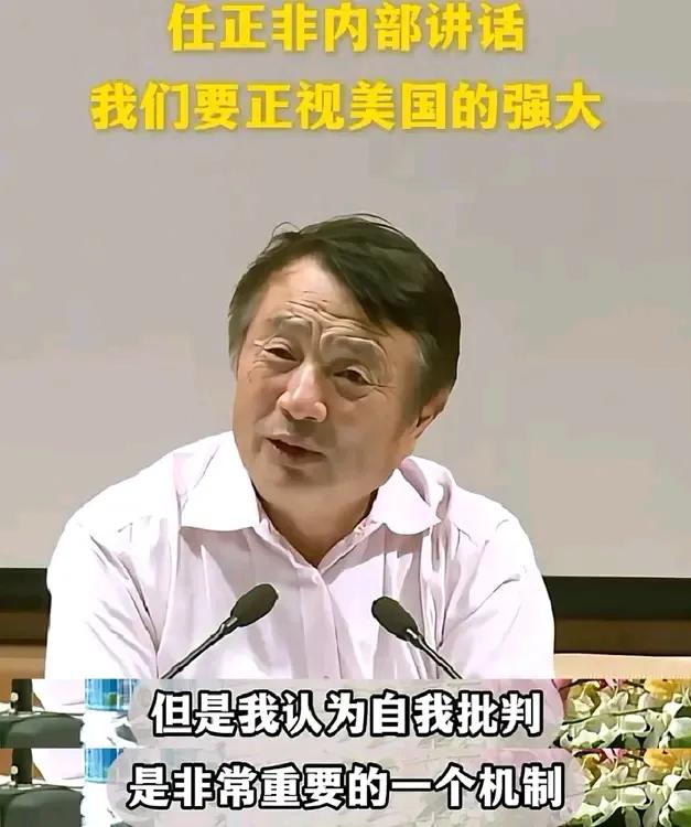 任正非先生的观点被一个农村泥瓦匠理解的淋漓尽致，无论个人、公司、集体和国家，取得