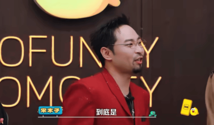 宋木子教大家脱口秀怎么秀、宋木子脱口秀第一秀堂宋木子的脱口秀第一秀堂太会玩，周奇