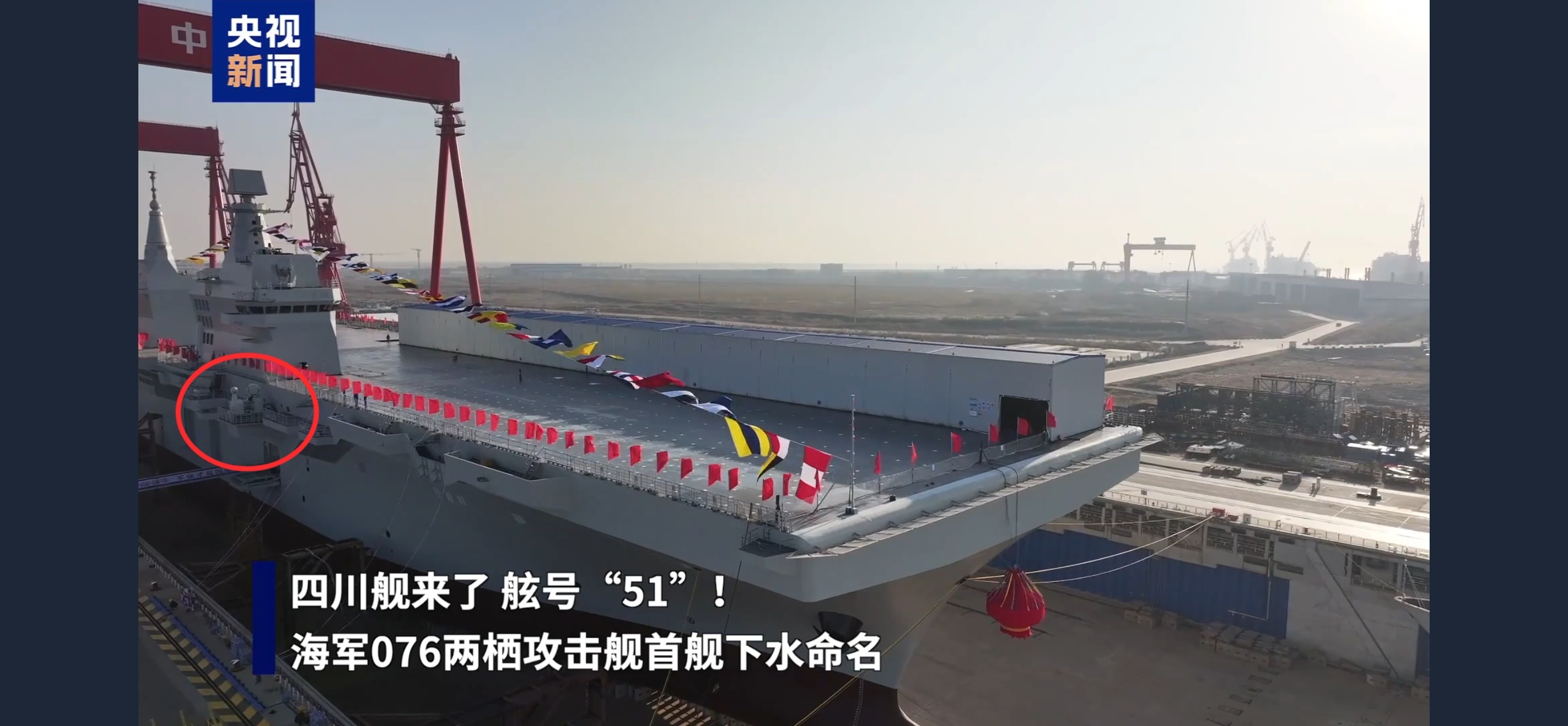 076 型两栖攻击舰的近防系统：3座福建舰同款的1130近防炮系统+3座24单元