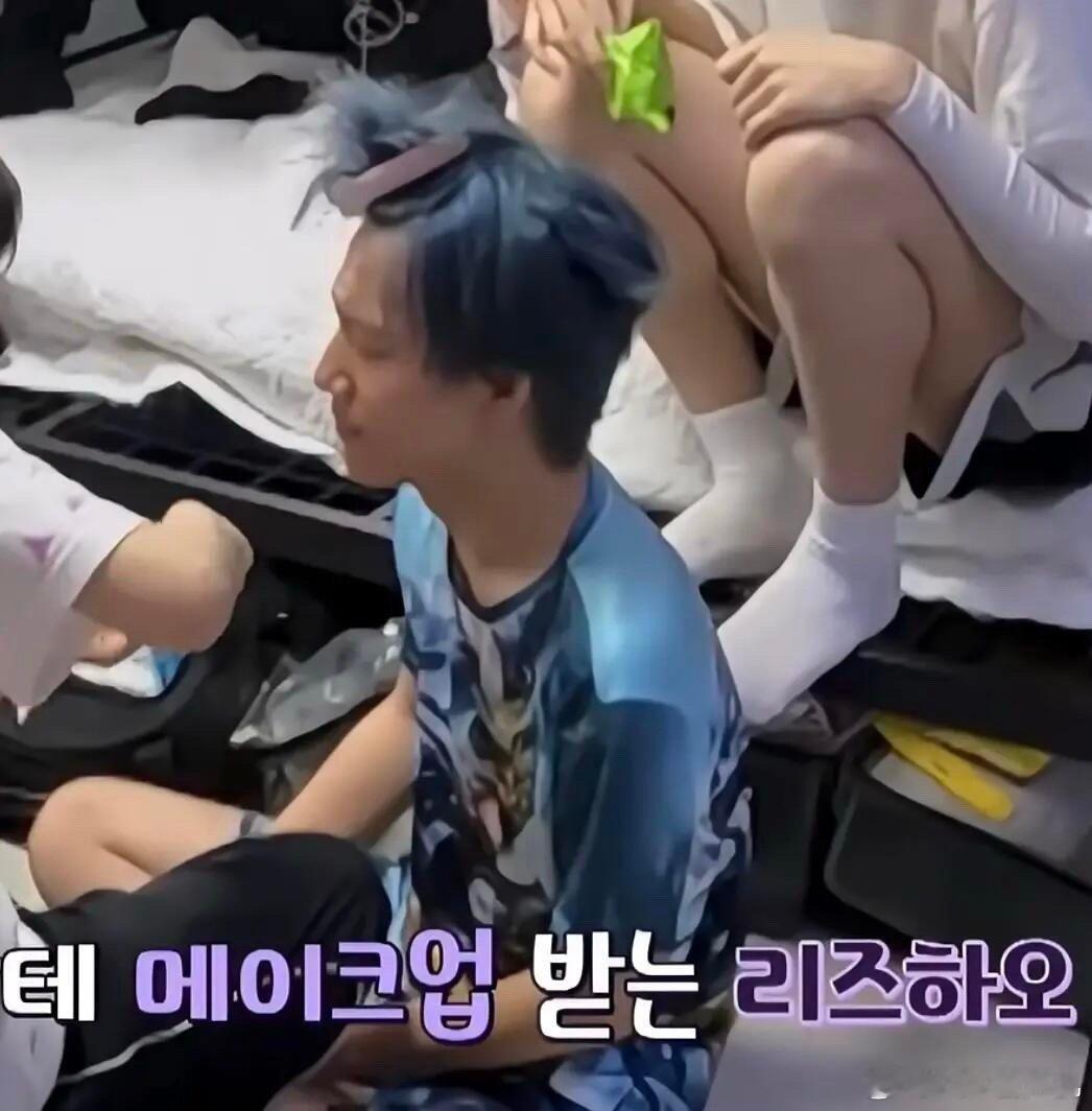 我真不行了 ​​​