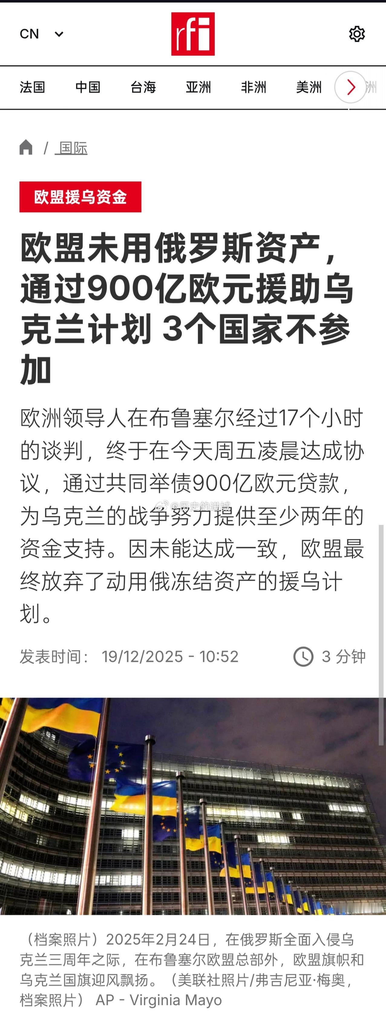 欧洲领导人在布鲁塞尔经过17个小时的谈判，终于在今天周五凌晨达成协议，通过共同举