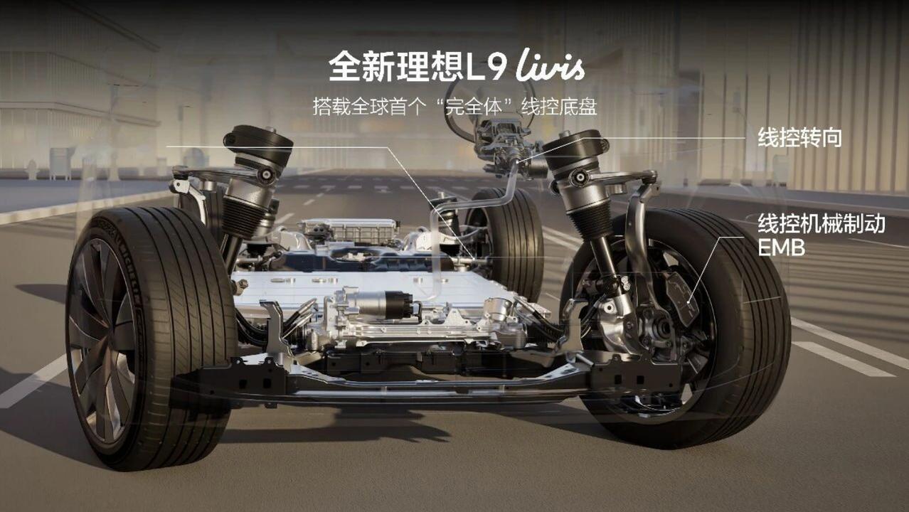 李想：底盘技术或成为中国汽车品牌全球化的最后短板
随着近日理想汽车旗下的新款理想