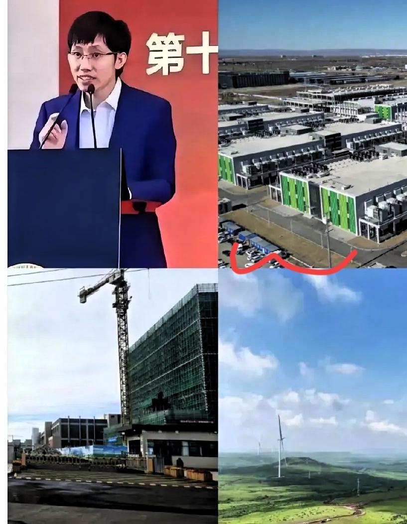梁文锋疯了。刚拿完500亿融资，转头就把钱砸进了内蒙古icon一座小城——不是买