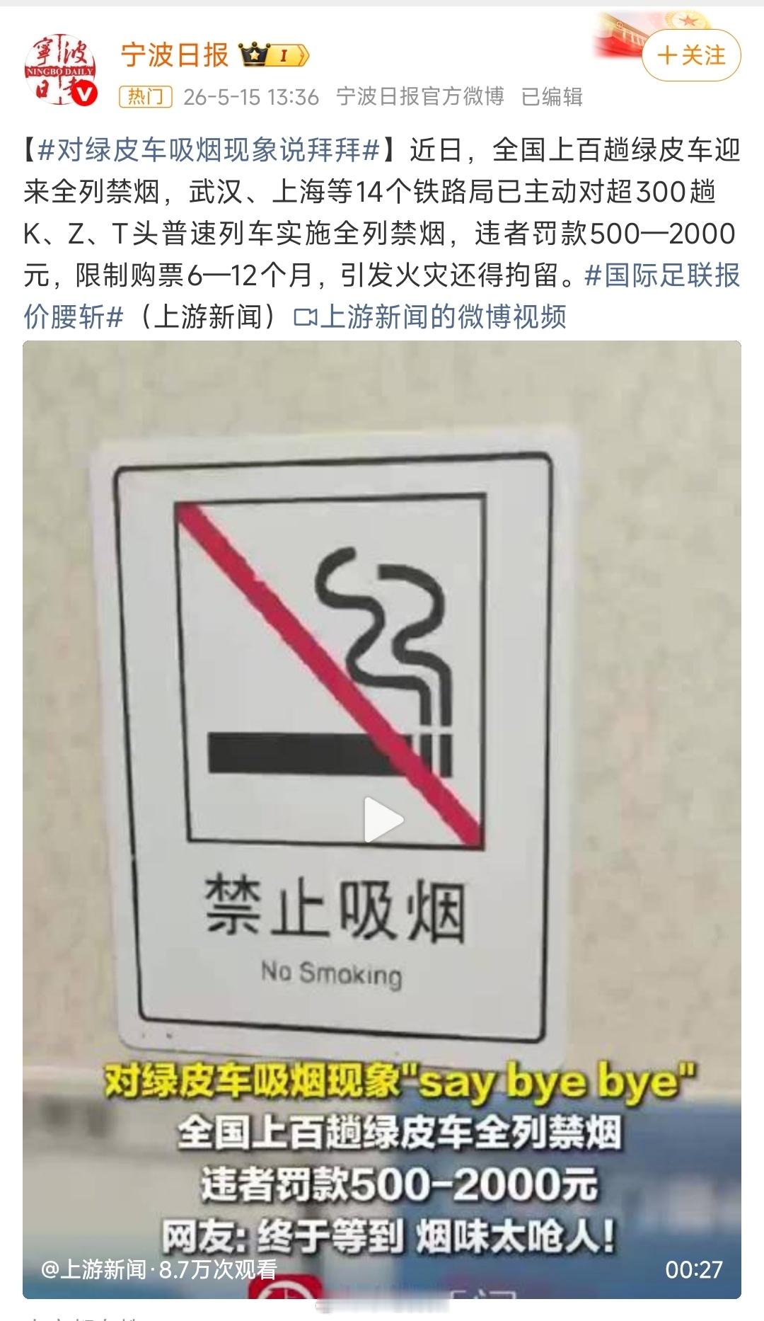 不能什么都赖网友吧，自己采编的时候也注意点。 