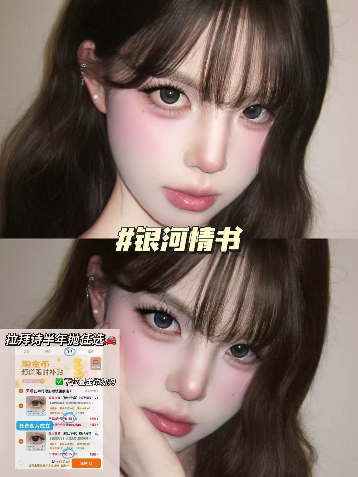 论权威还得是拉拜诗 