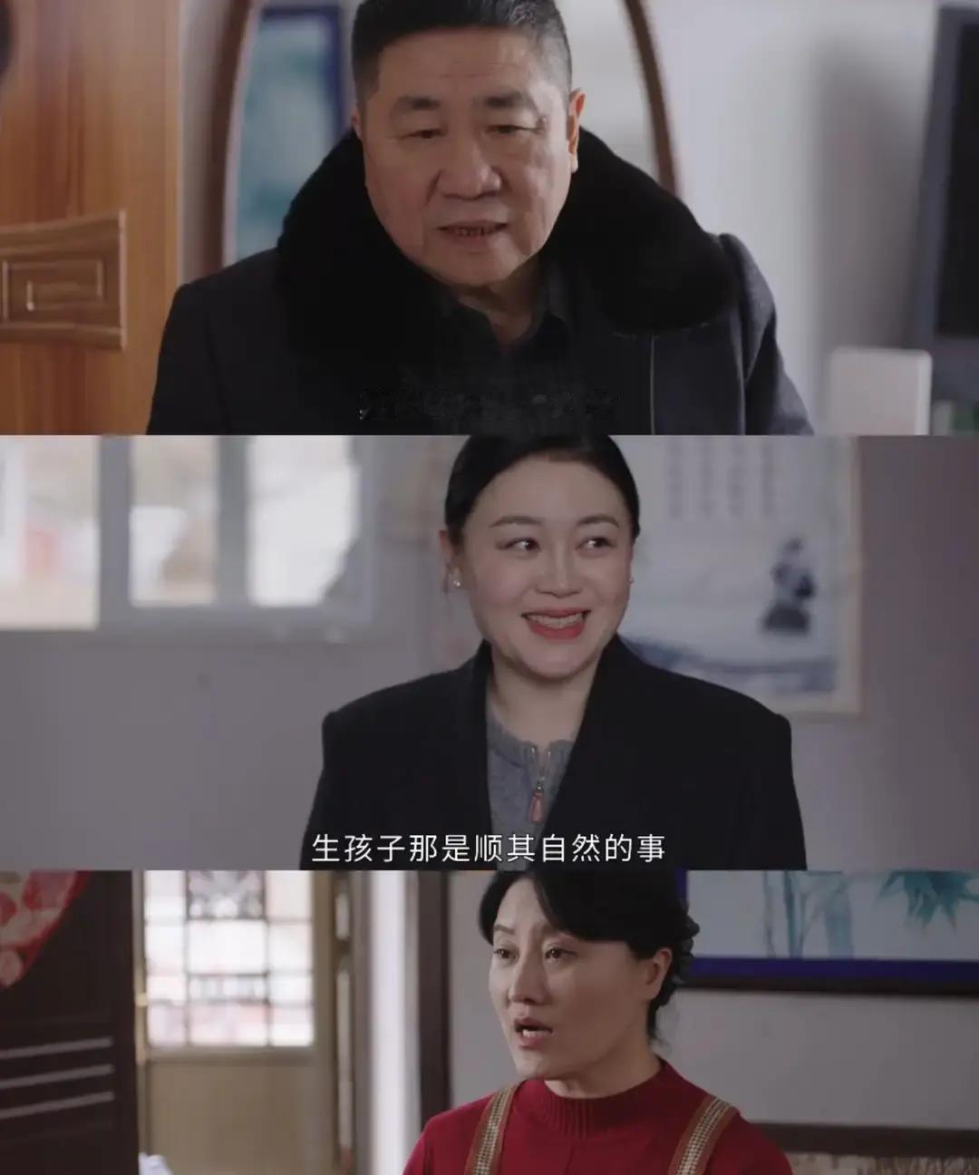 乡爱18刚播三集，杨小燕突然从“村花智囊”变成“拒借冷面人”刘大脑袋开口借钱，她