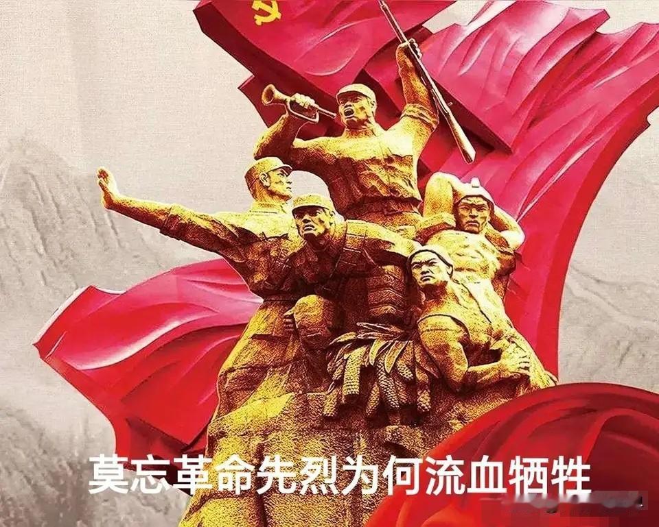 一切全民国有资产，都是革命英雄先烈们流血牺牲换来的，也都是前三十年全国人民群众干