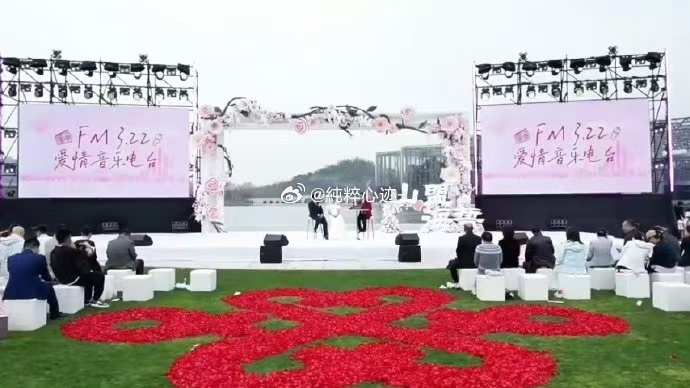 上海浦东举办集体婚礼真的被这场百对新人婚礼暖到了，从线上相识到携手一生，爱好成了