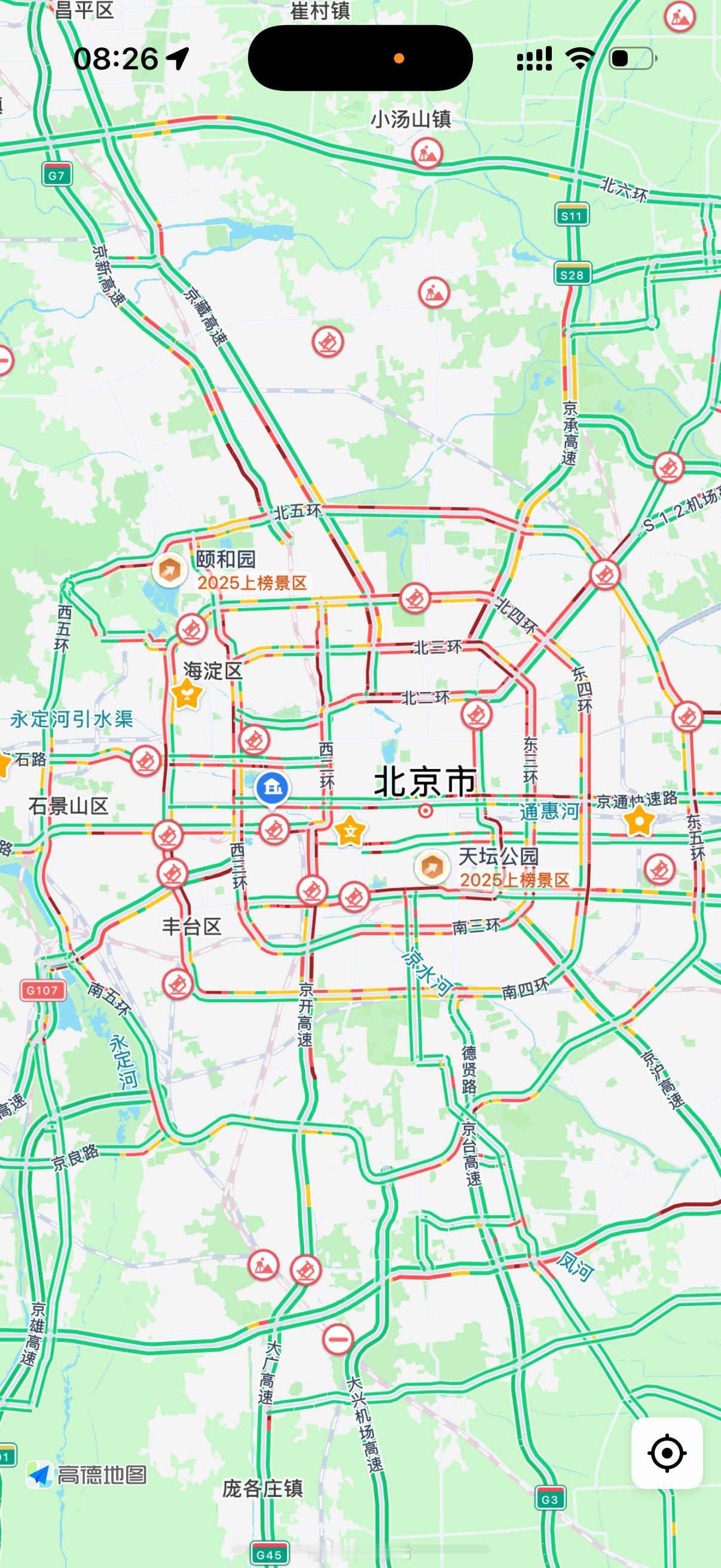 开工大吉，暴雨+开工！迟到的来评论区吧[doge] ​​​