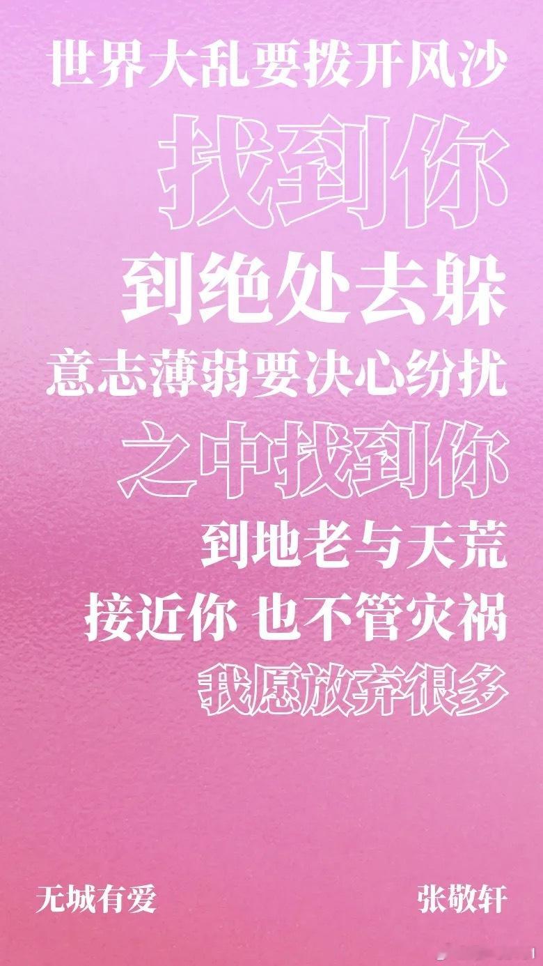 Let's 听歌！