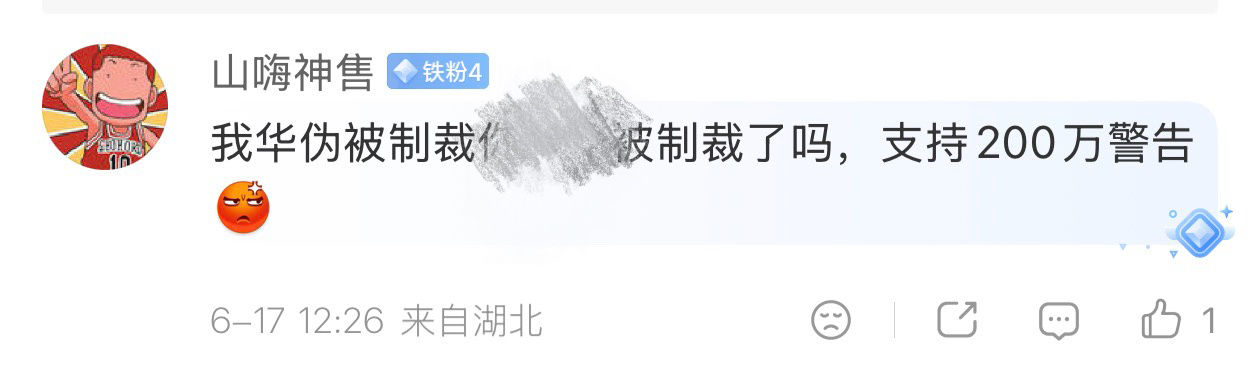 21年50多万的车，我请问了，跟华为有关系？ 