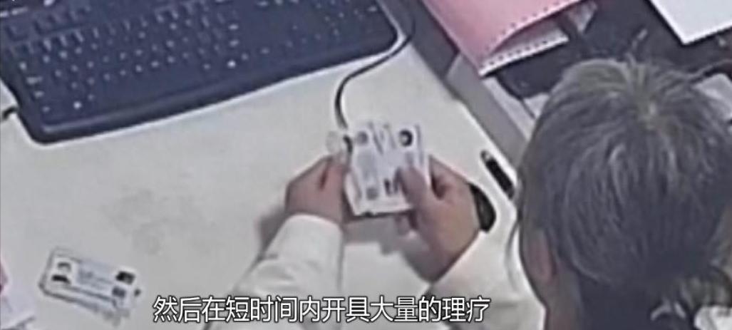 最近上海警方破获了一起医保骗保案件，这件事被曝光后引发广泛关注。一家民营医院的医