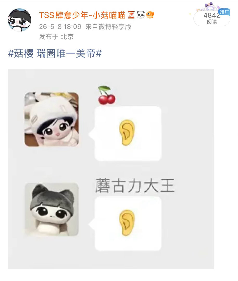 tg求在家产糊糊的时候拉郎现在家产成美帝了的文案 ​​​