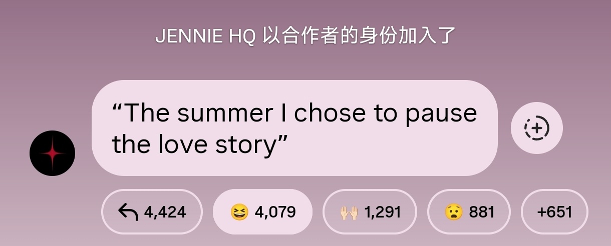 260719 Jennie IG频道更新🤩“The summer I chos