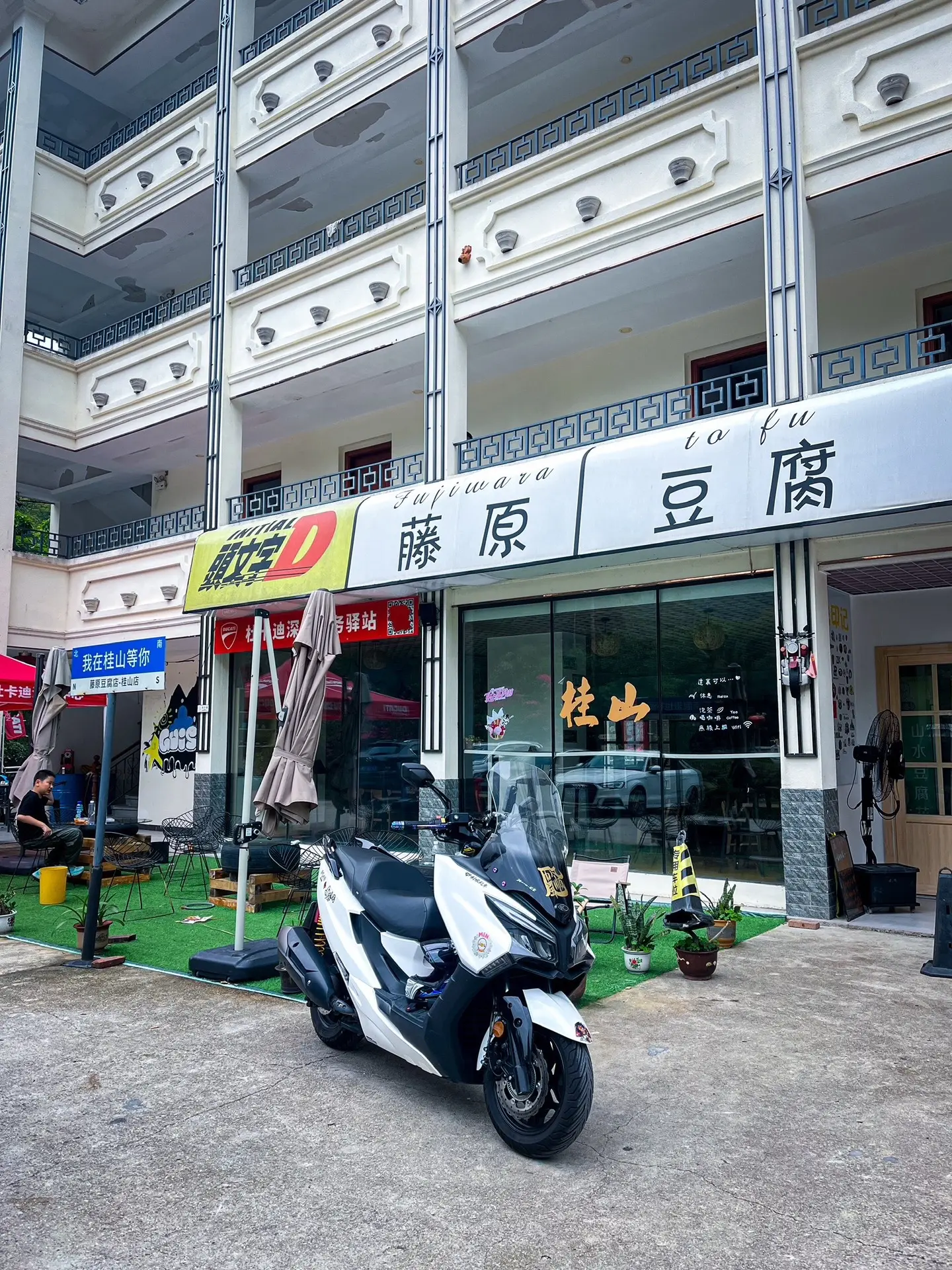 “这世上只有一种成功 就是能够用自己喜欢的方式度过自己的一生”