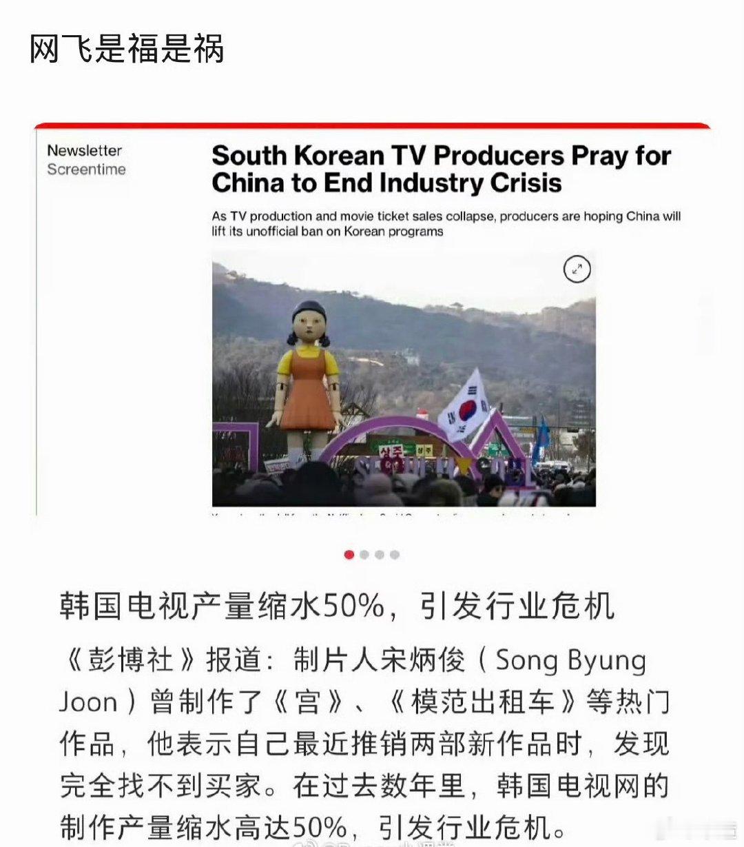 韩国jtbc破产了韩国五大电视台之一的JTBC破产了，制作过很多经典韩剧和综艺的