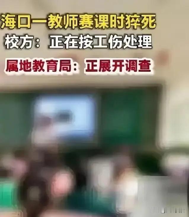 广大教师强烈呼吁：让教育局局长去赛课、让校长去赛课
 
当前，基层教育领域形式主