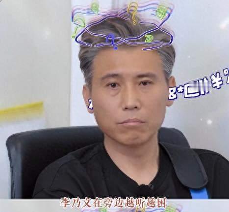 李乃文陪黄圣依答辩，全程如坐针毡