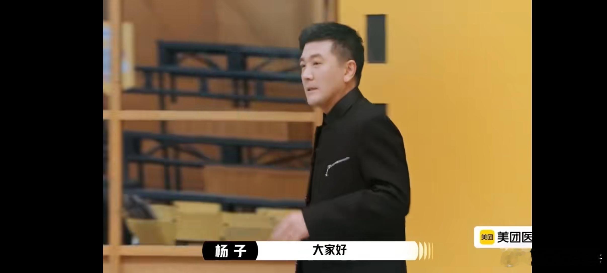 王佑硕贴脸问杨子有剧本吗  王佑硕这一波操作，简直让我大跌眼镜，这节目真是越来越