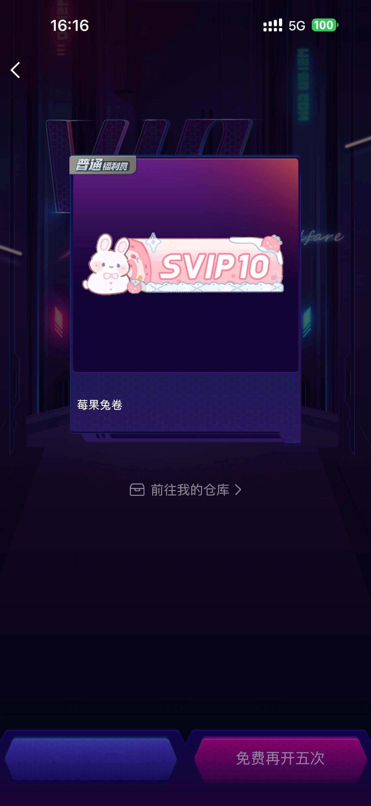 我手气 