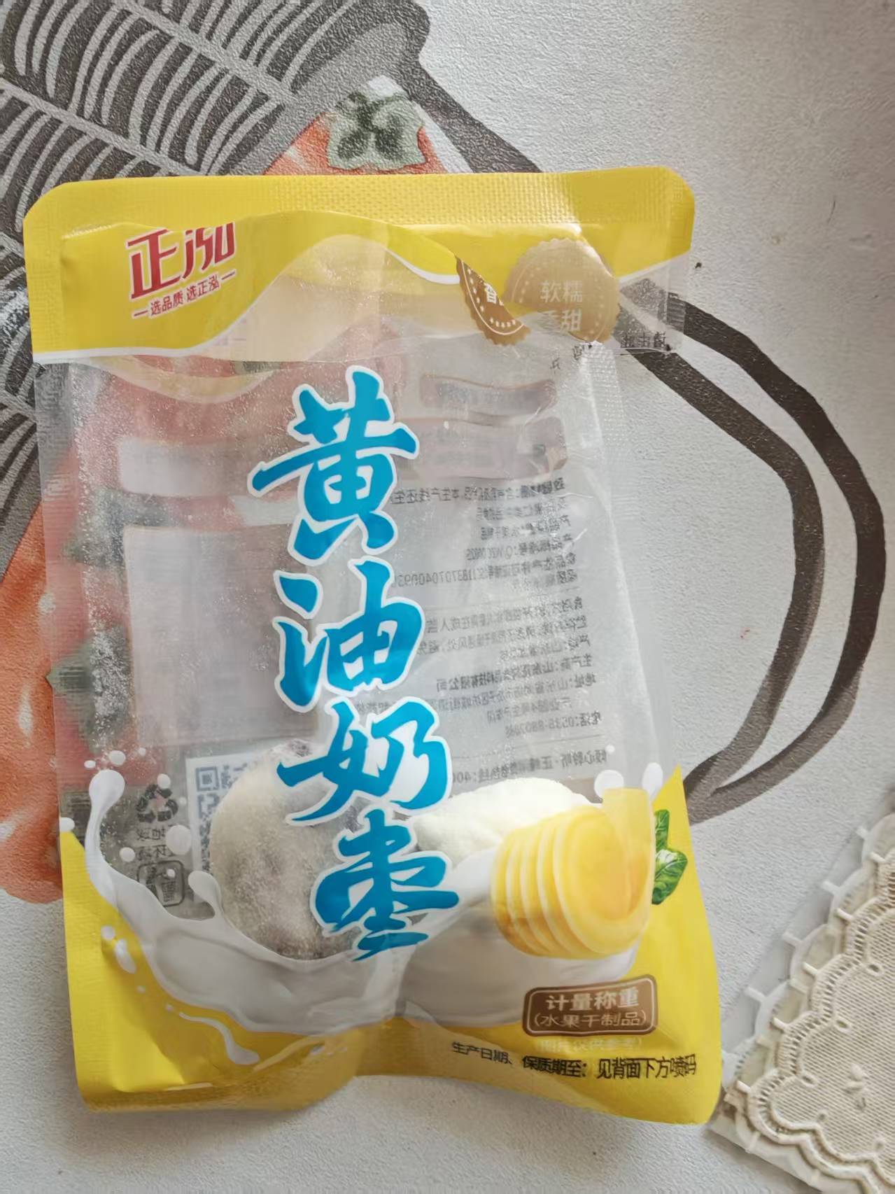 好想来测评正泓奶枣，奶香十足，枣香浓郁，巴旦木口感层次丰富推荐 