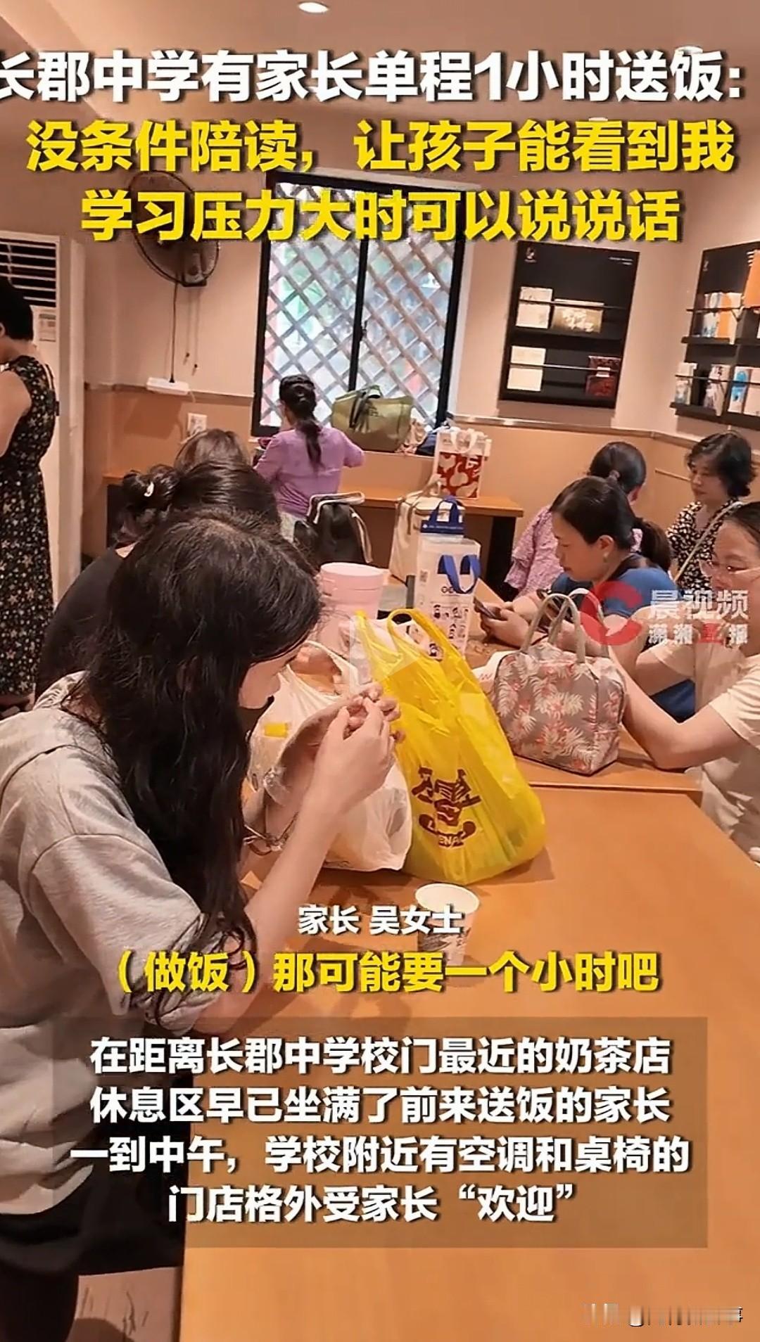破防了！长沙妈妈单程1小时狂奔送饭，整整坚持3年！明明学校有食堂，她风雨无阻天天