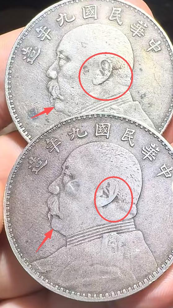 练眼力辨真假，这两枚银元，哪一枚才是真币，欢迎把答案留在评论区，谢谢。
重点看我