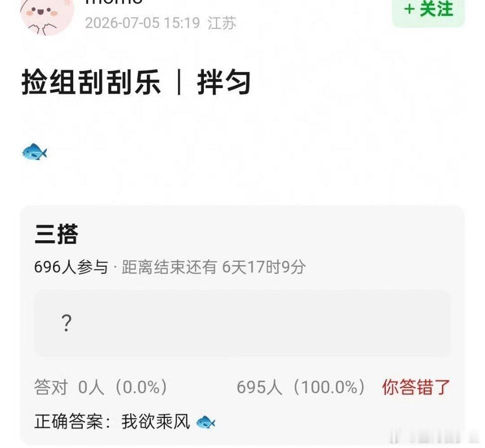 🍉《我欲乘风》虞书欣、侯明昊，期待吗 