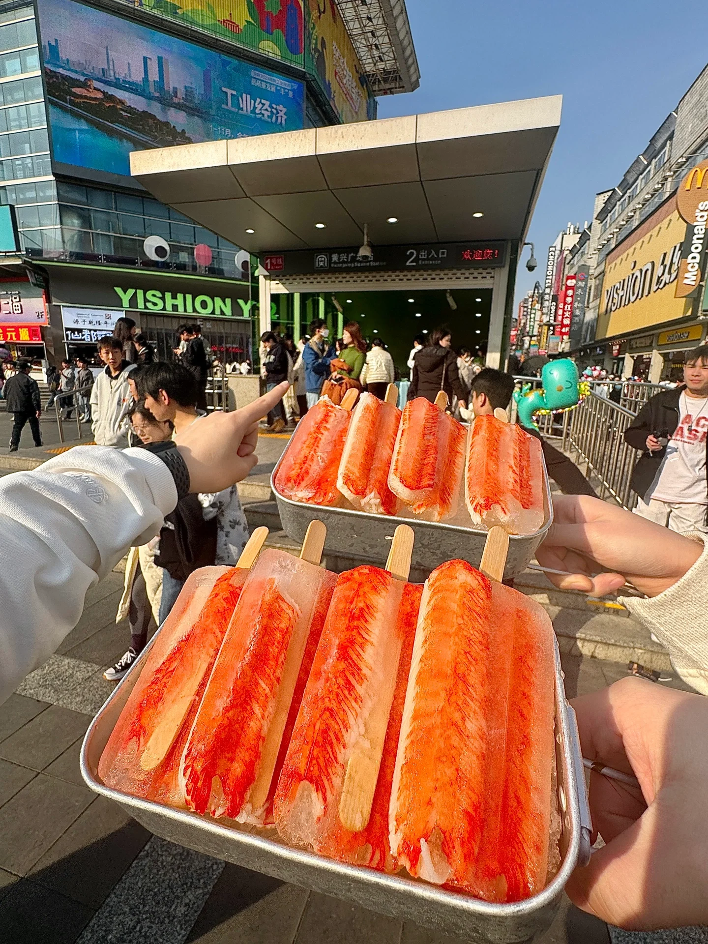 长沙！！来黄兴广场！！记得要吃这个……