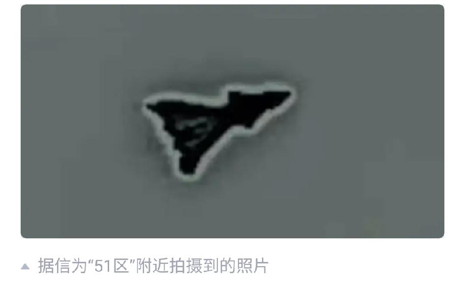 美六代机F47的验证机疑试飞！而且是用之前的老方案？

最近美国社交平台流出消息