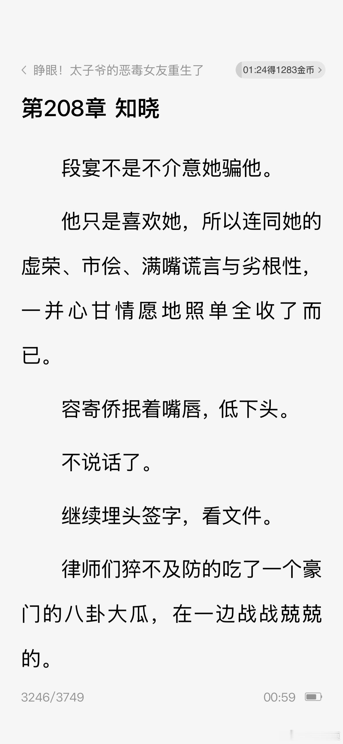 我不活了 