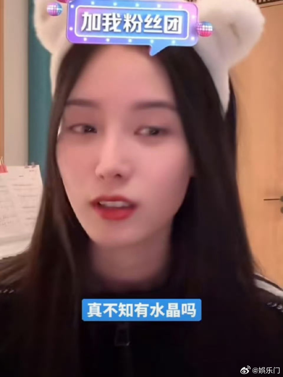 黄子韬这一提，徐艺洋红温的样子太可爱~ 