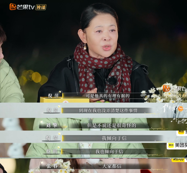 前两天看到又上了热搜，我也去看了最新一期，这个事情有点意思啊。只能说车崇健者自我