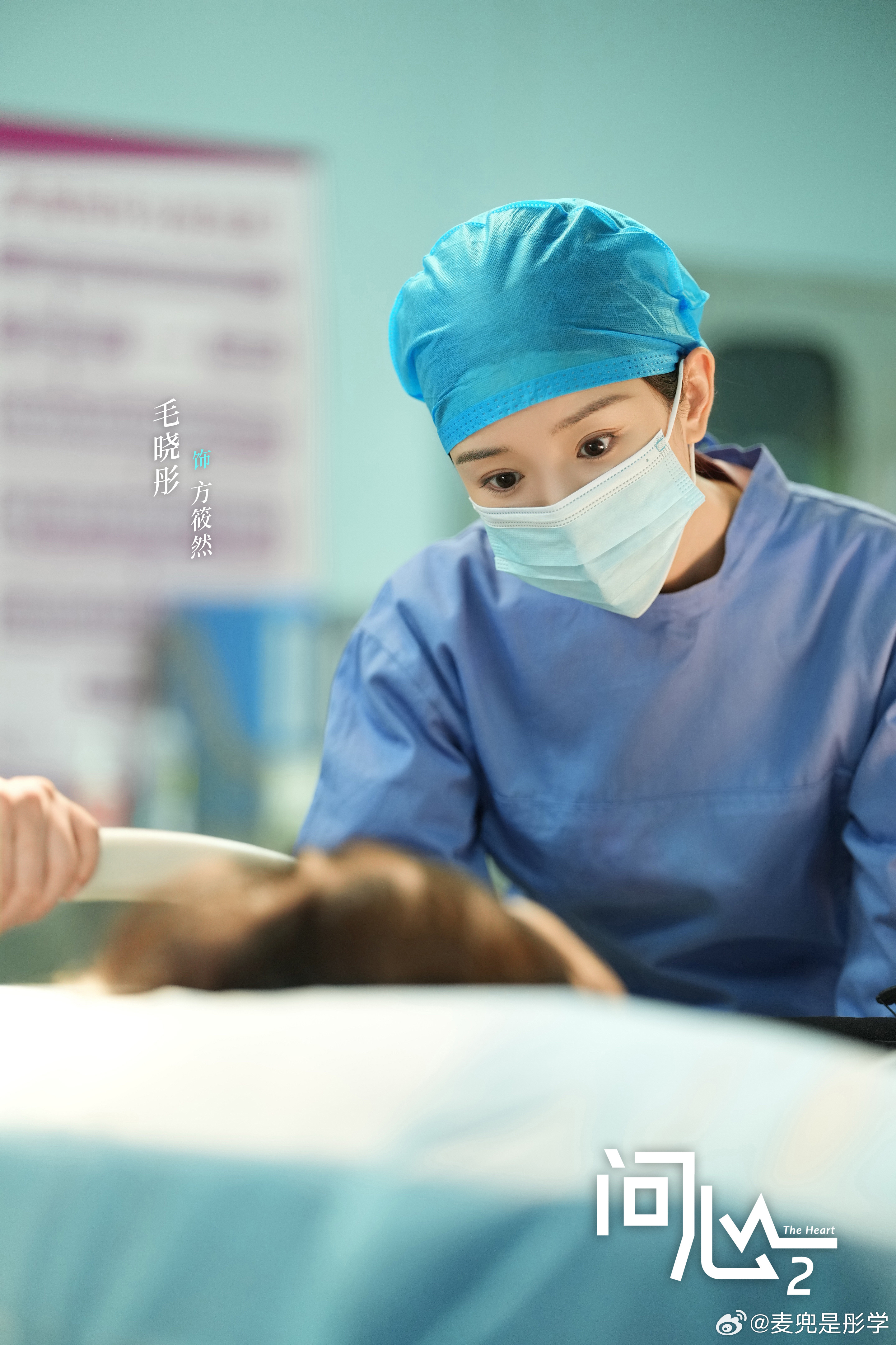 问心2线上云问诊想请教各位老师和专家，剧中方筱然心思柔软，总是共情患者、独自承受