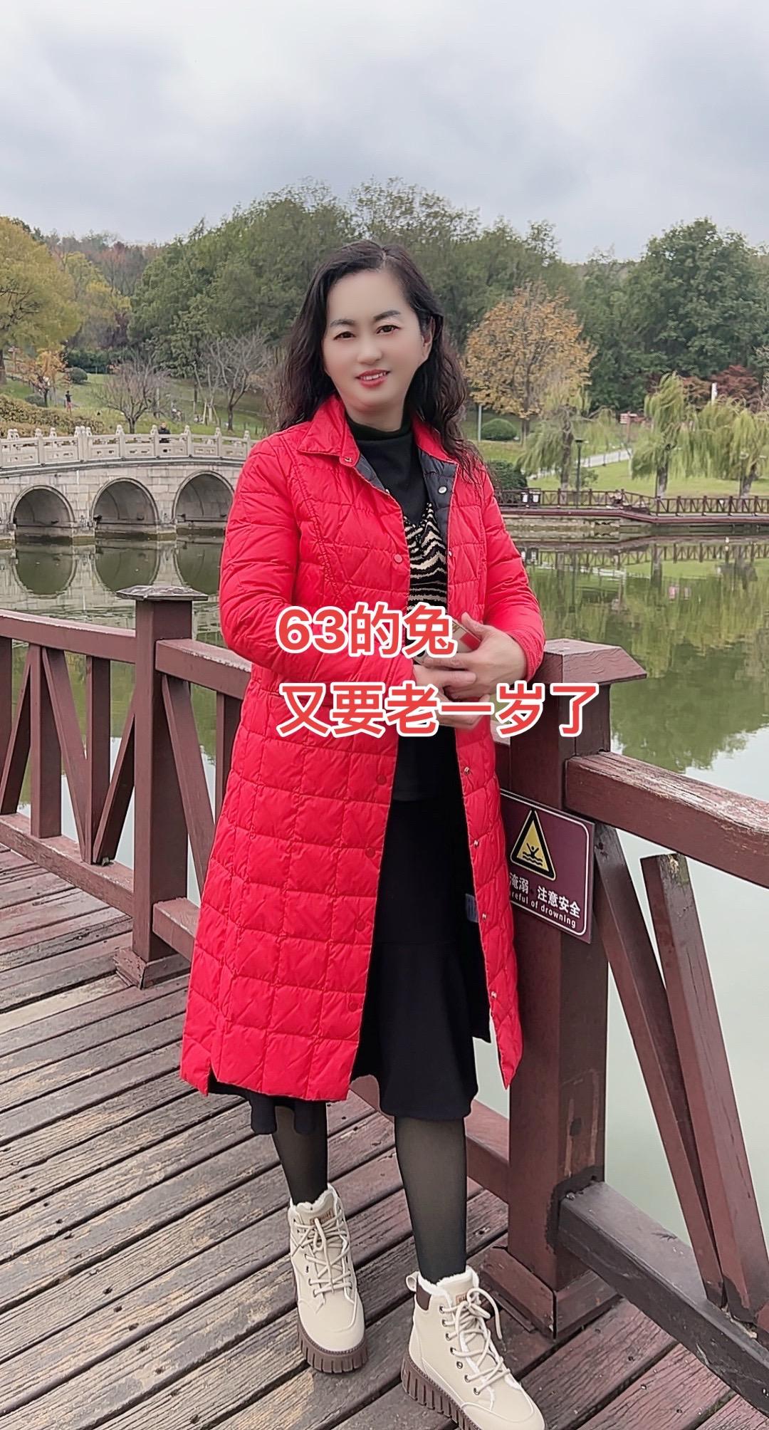 穿搭分享 长款羽绒服 冬天就要保暖又好看  时髦有风度依然有温度