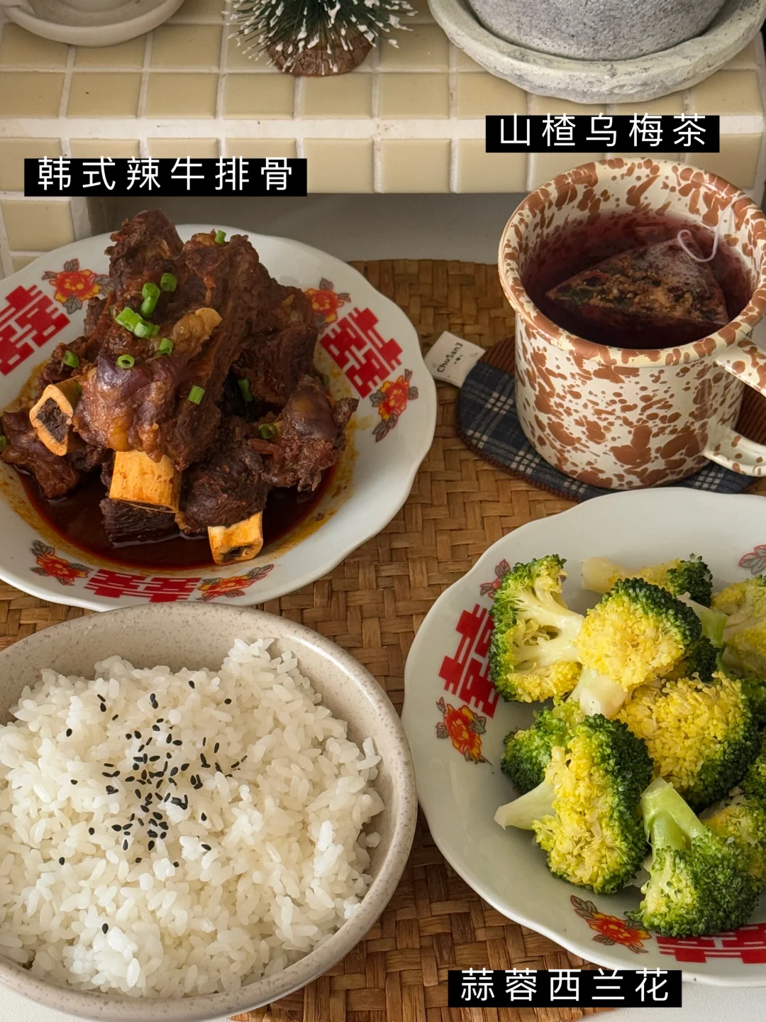今日午餐｜韩式辣牛排骨&蒜蓉西兰花🥢