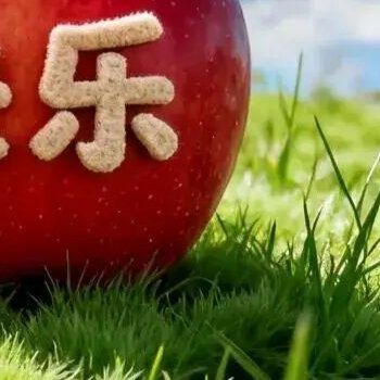 每日一善 当努力到一定程度，幸运自会与你不期而遇。愿你依旧生如夏初活如夏花，望你