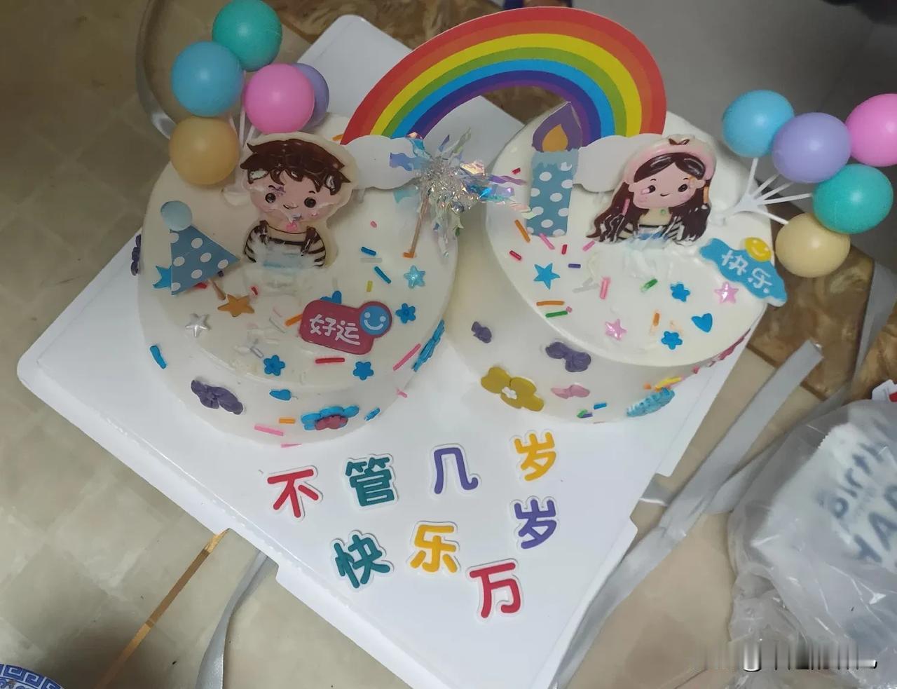 今天我家有两个孩子过生日，
一个是老大家的，一个是我家的，
小姑子今天给买了份蛋