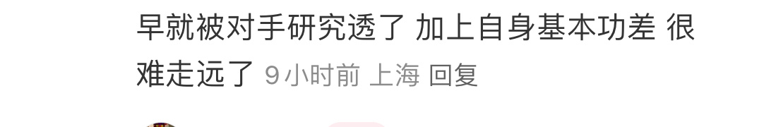 [吃惊][吃惊][吃惊][吃惊][吃惊][吃惊] ​​​